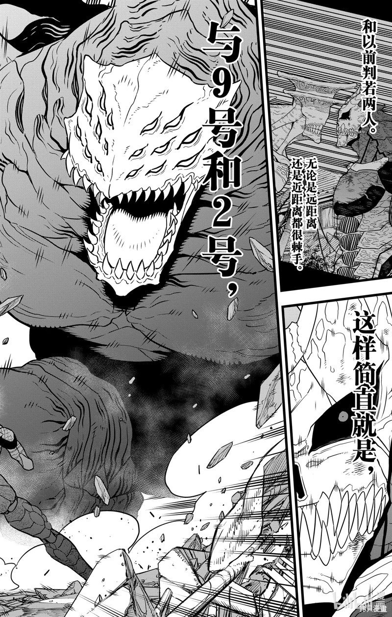 第108话