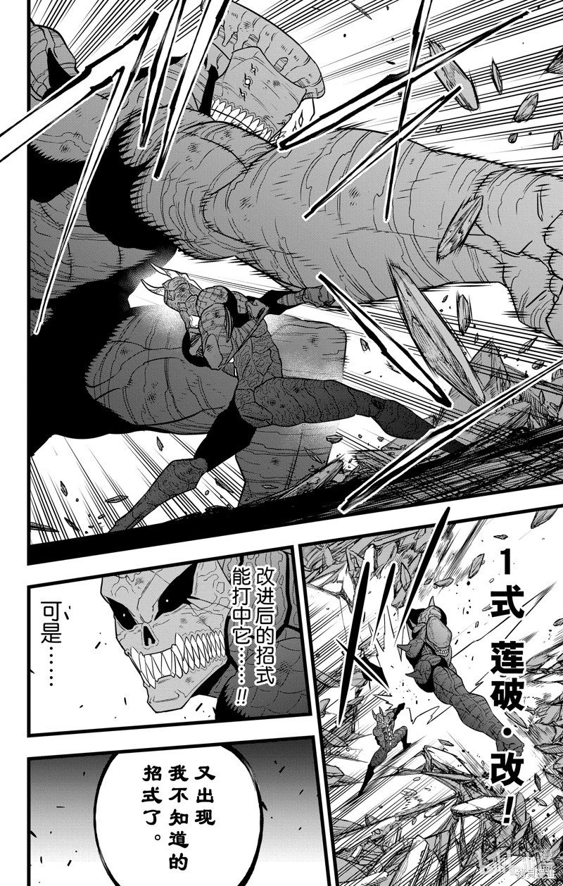第108话