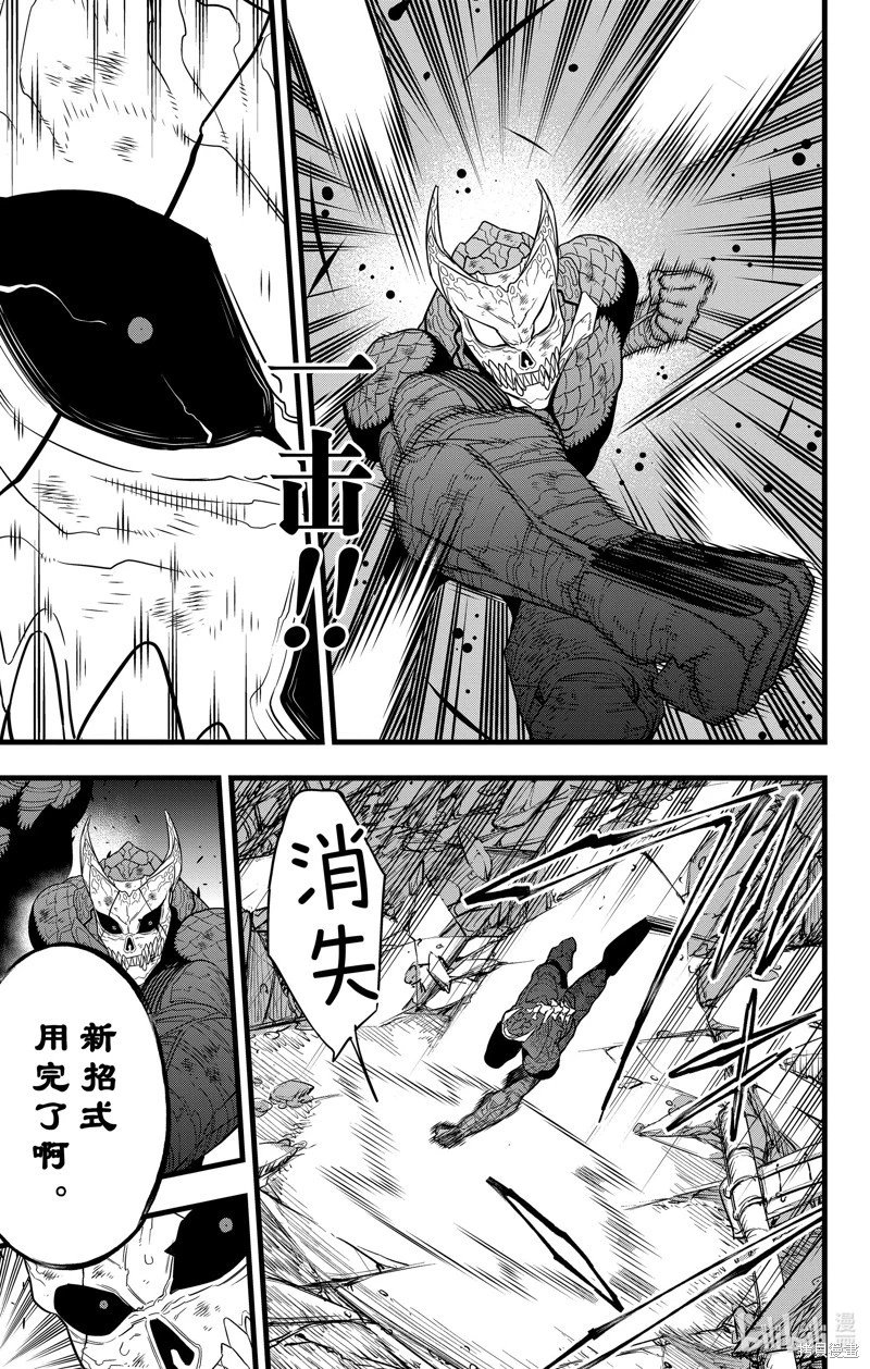 第108话