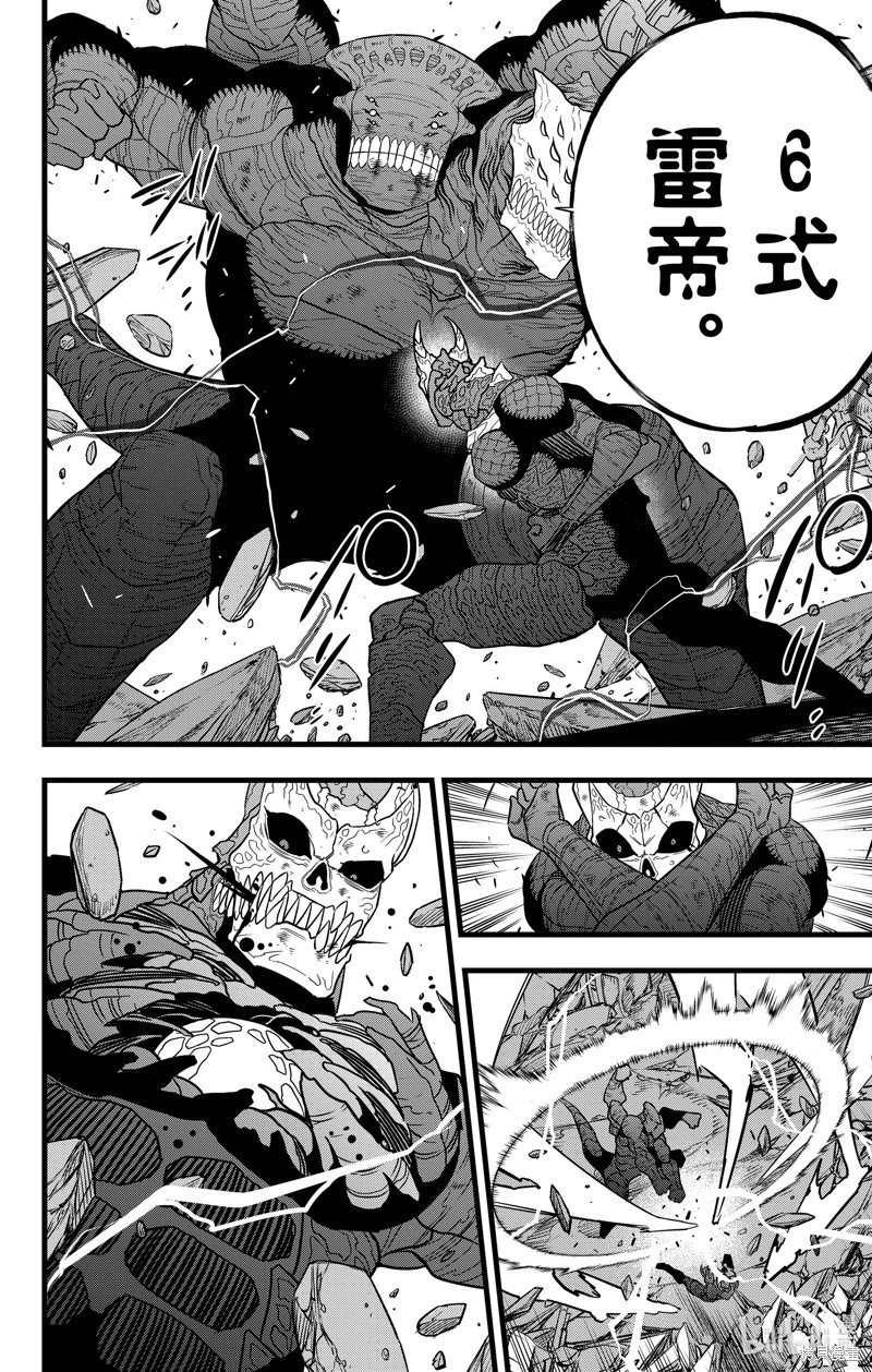 第108话