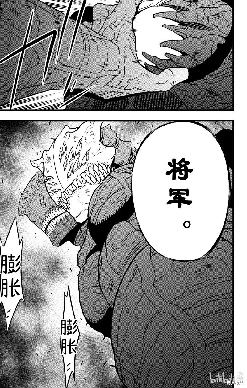 第108话