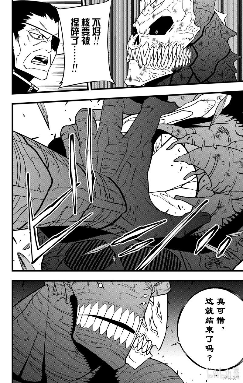 第108话