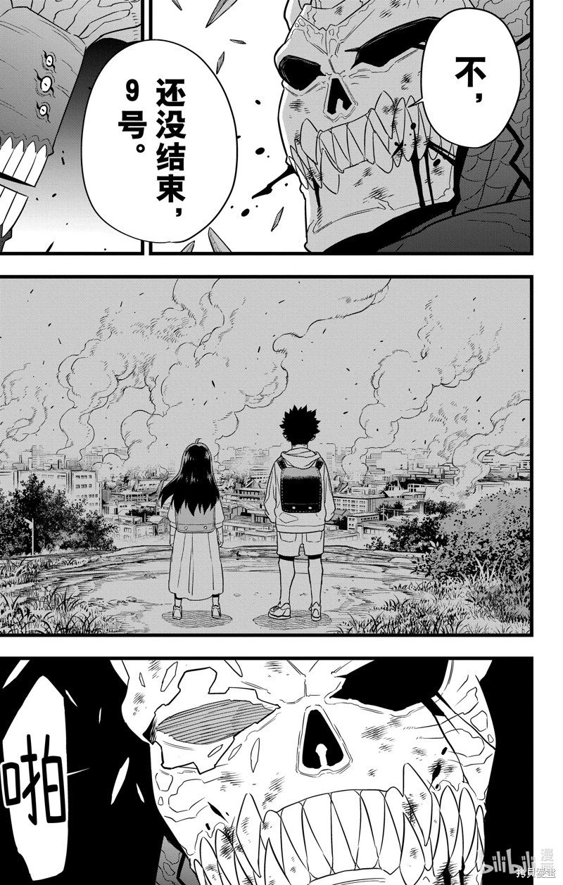 第108话