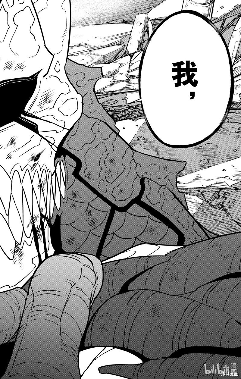 第108话