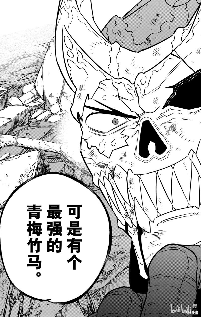 第108话