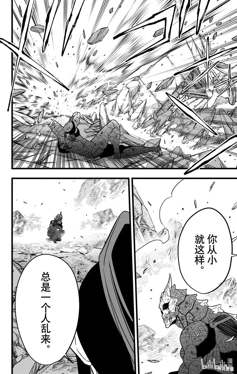 第108话