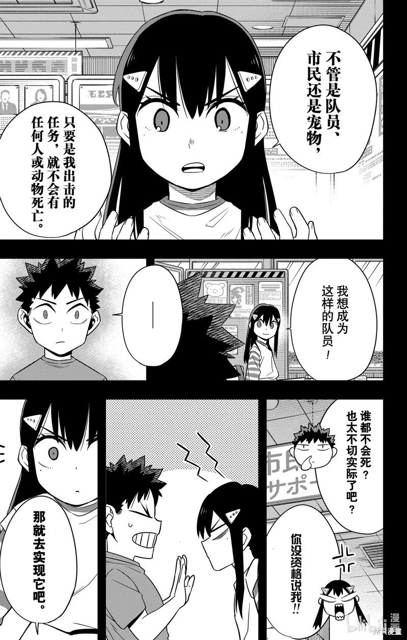 第109话