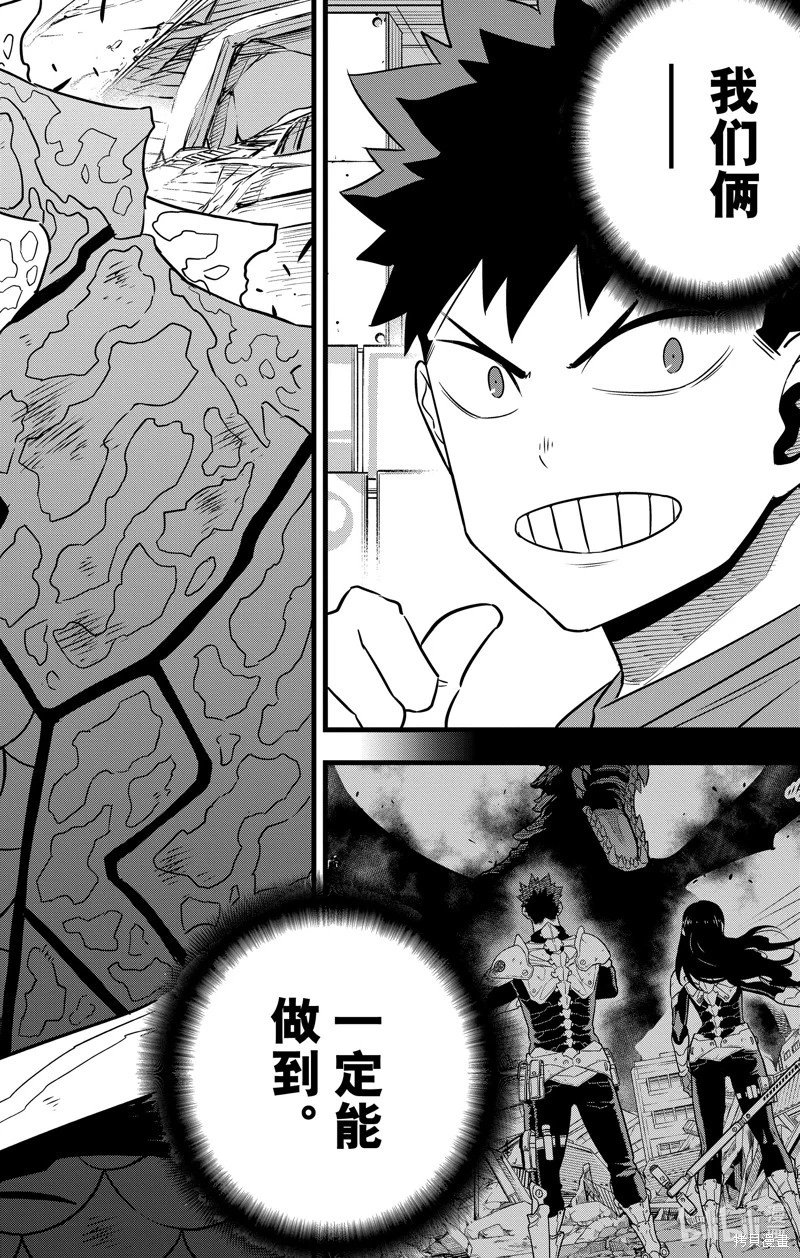 第109话