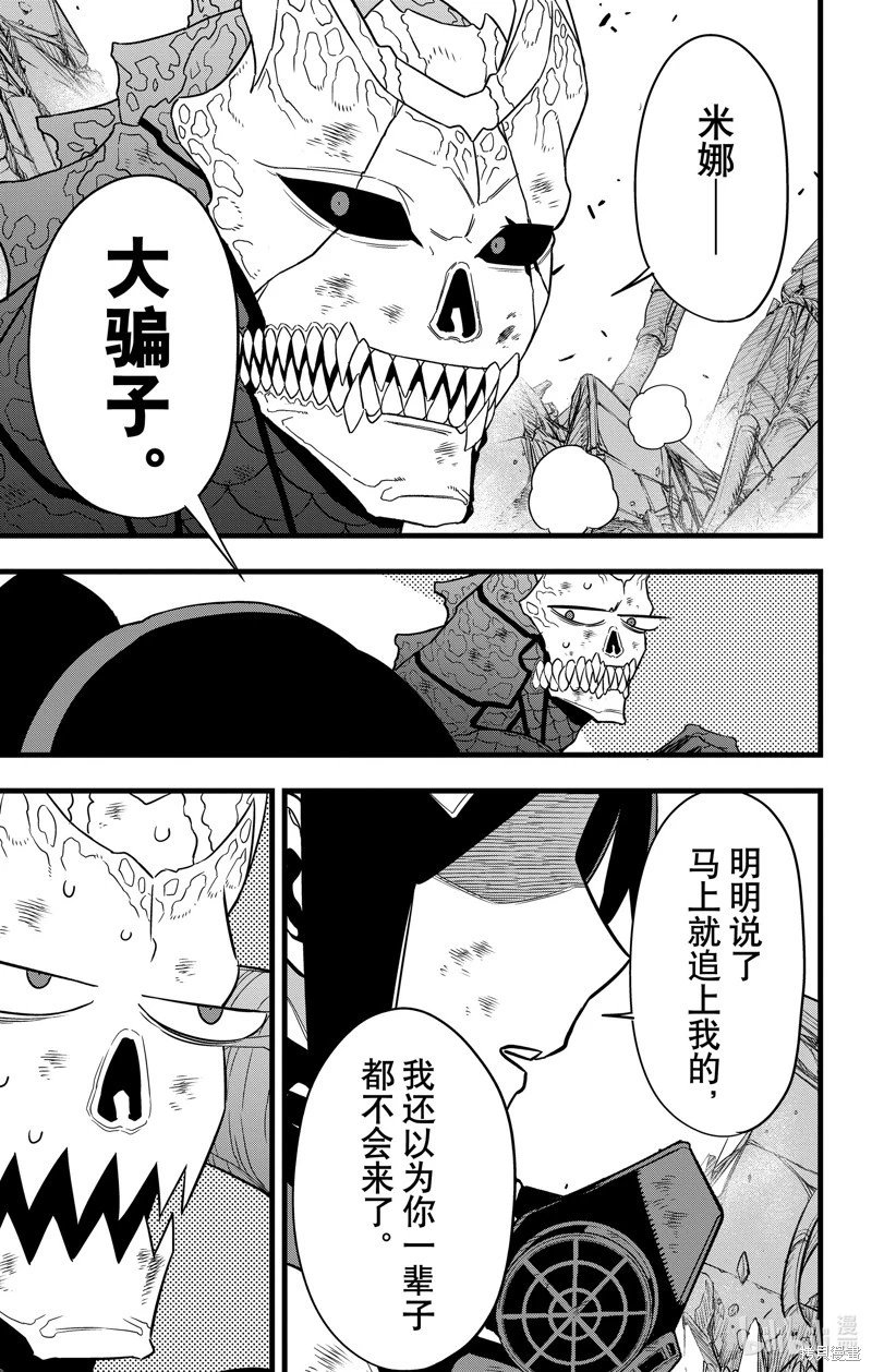 第109话