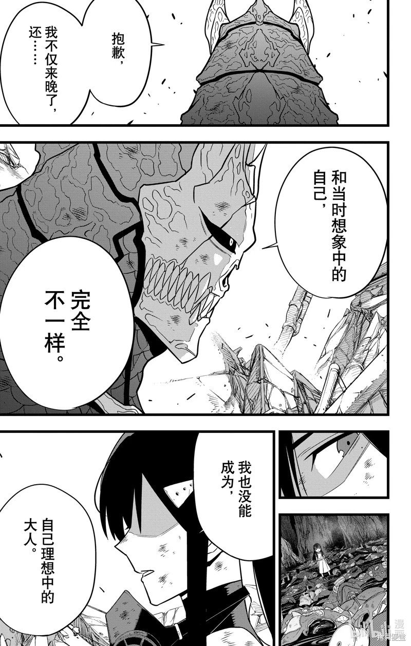 第109话