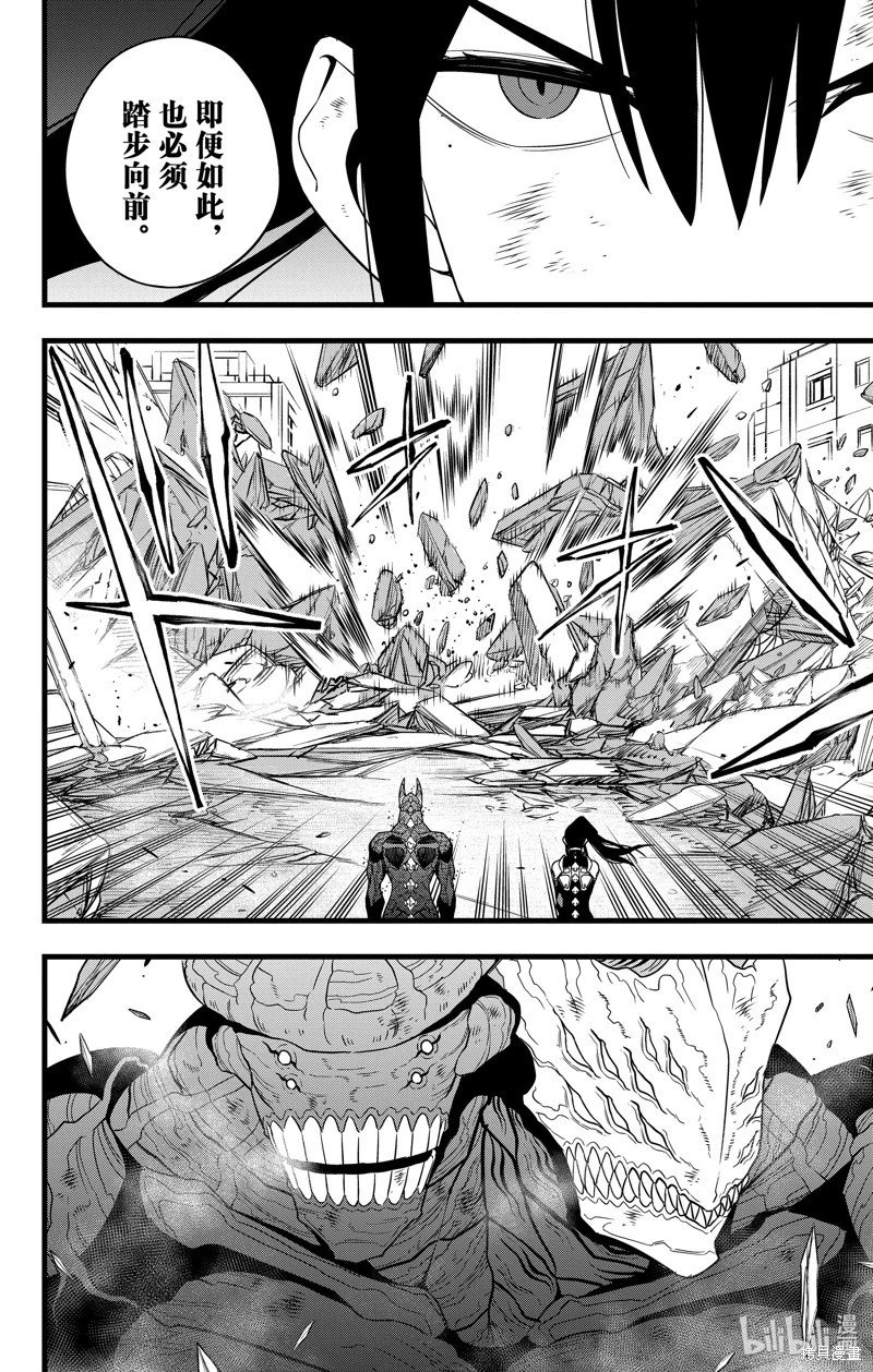 第109话