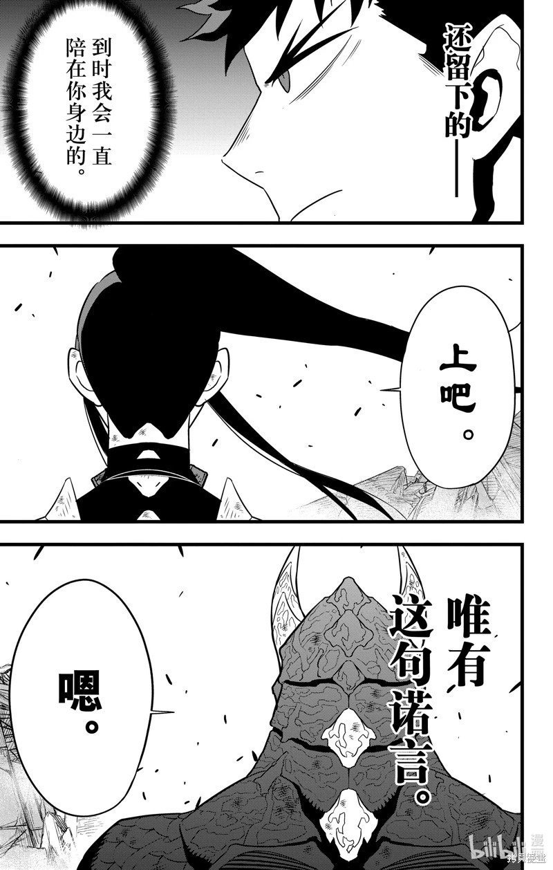 第109话