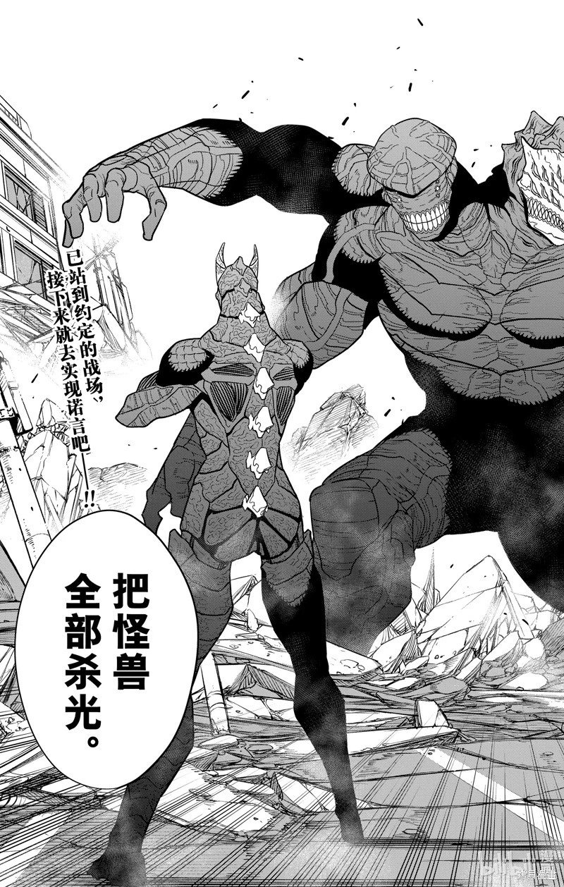 第109话