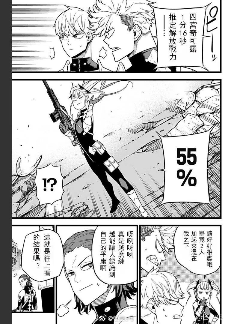 第11话+彩图欣赏
