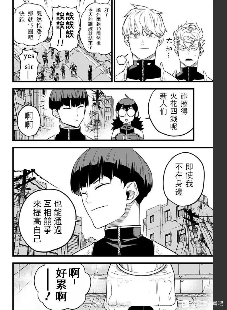 第11话+彩图欣赏