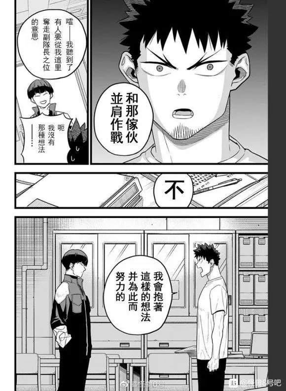 第11话+彩图欣赏