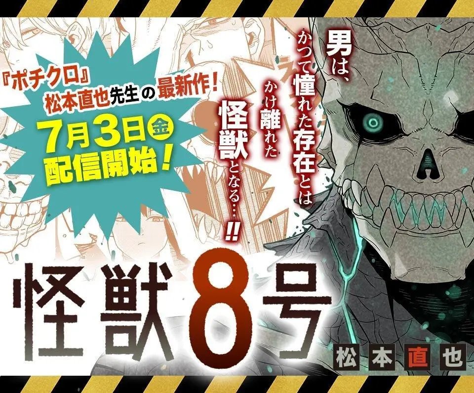 第11话+彩图欣赏
