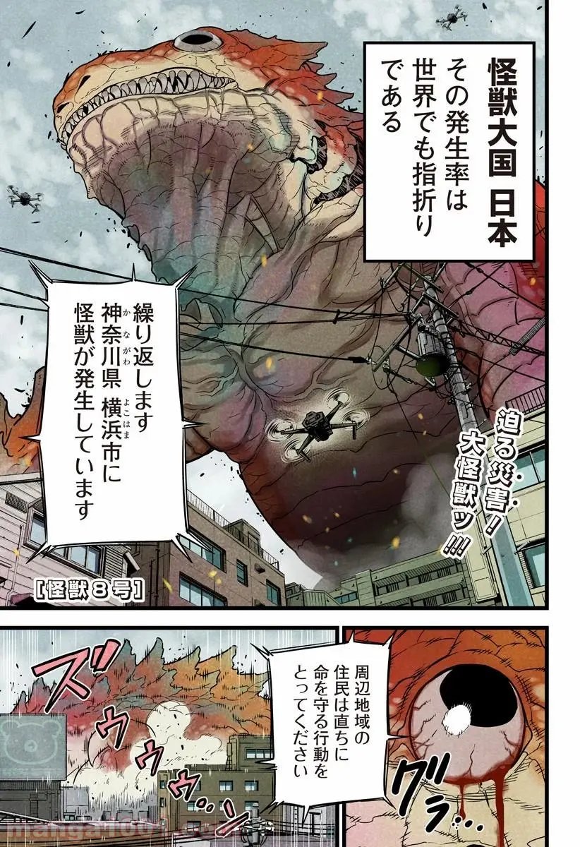 第11话+彩图欣赏
