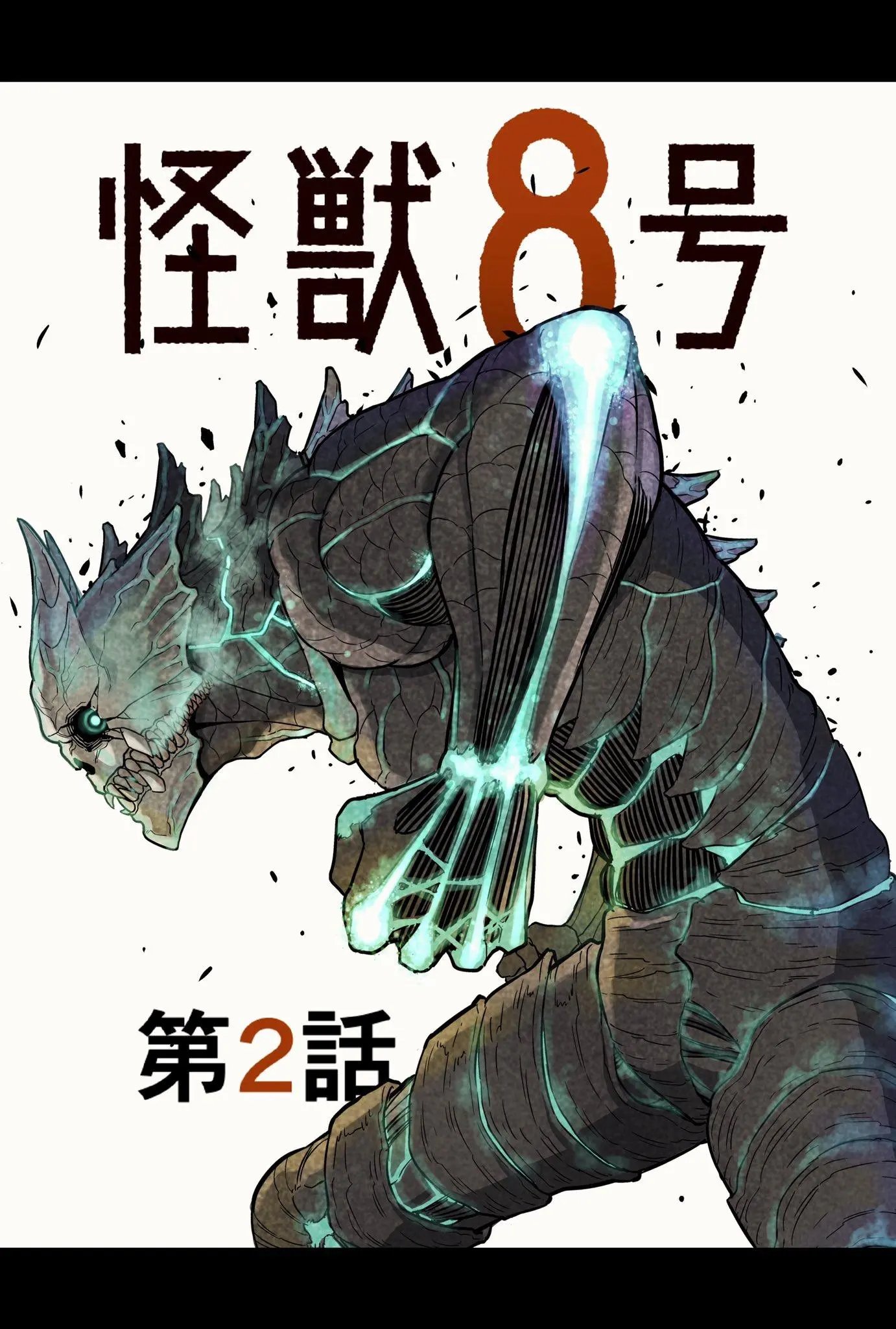 第11话+彩图欣赏