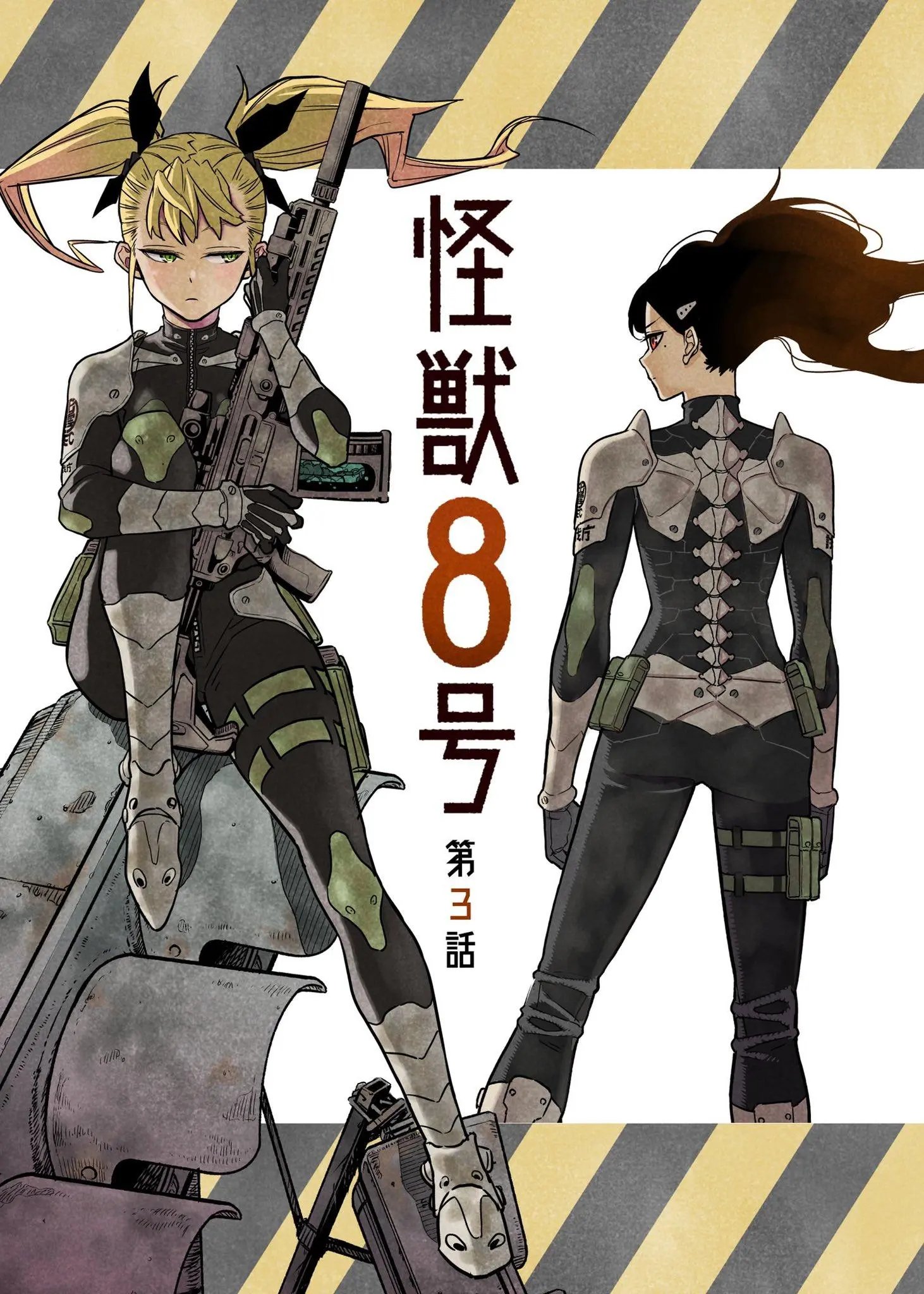 第11话+彩图欣赏