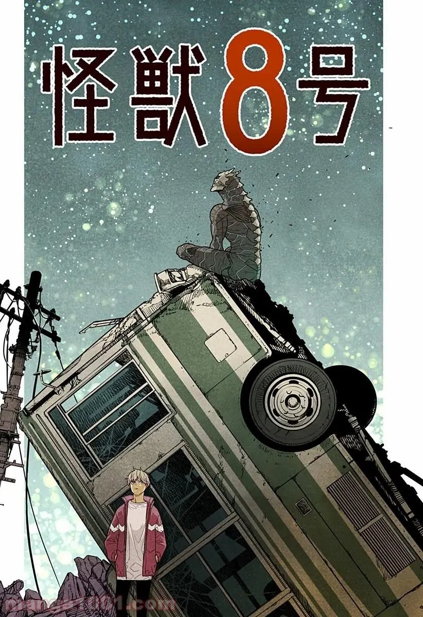 第11话+彩图欣赏