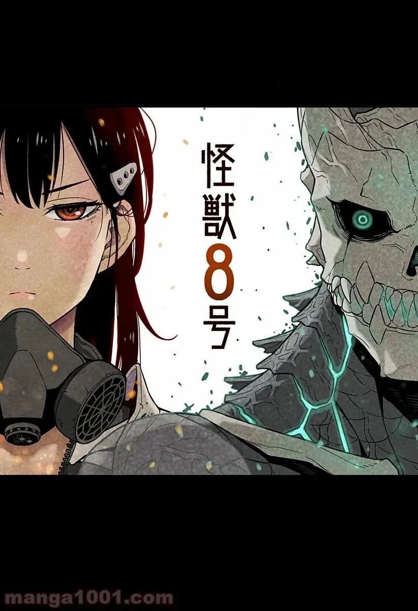 第11话+彩图欣赏