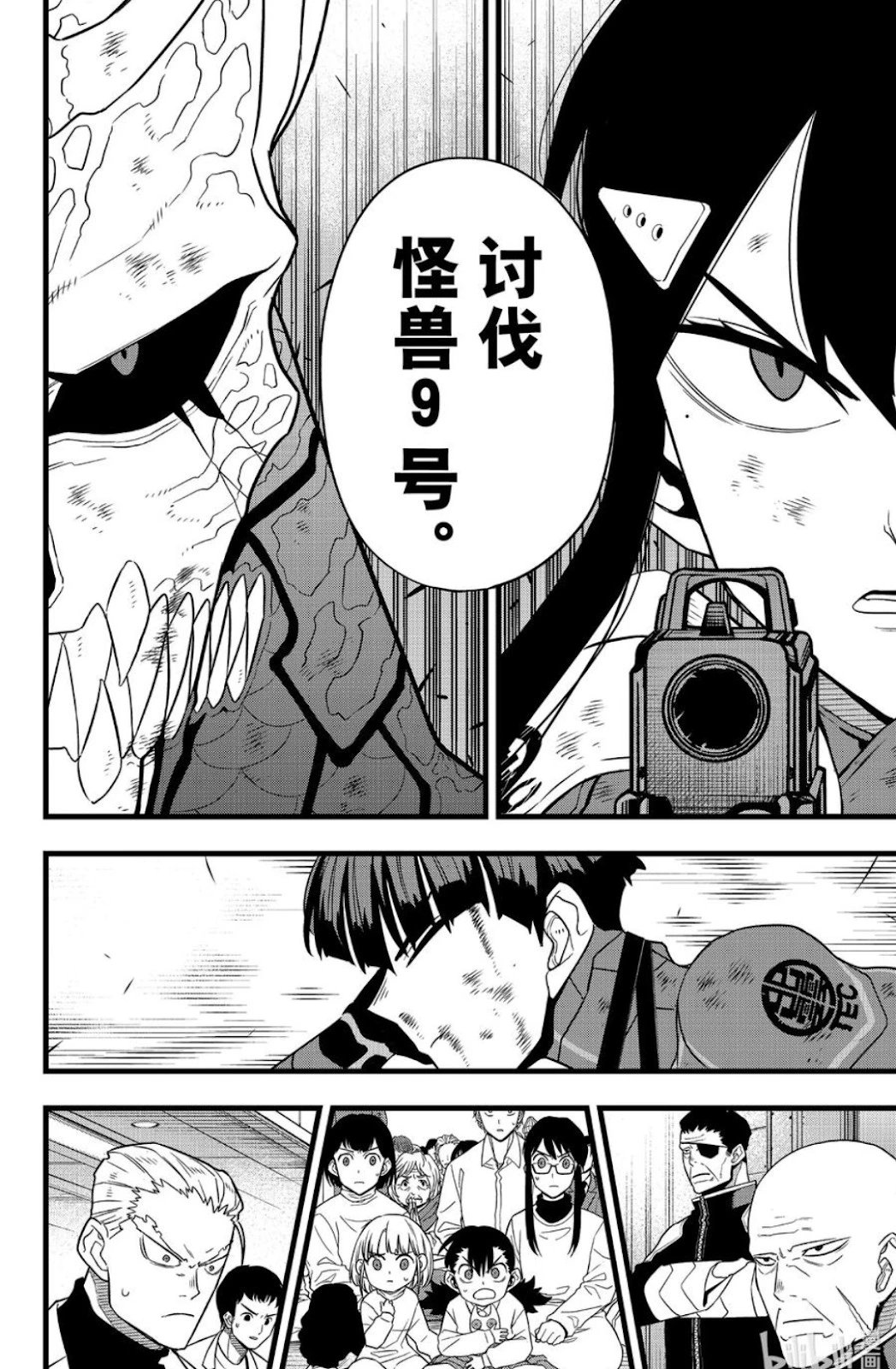 第110话