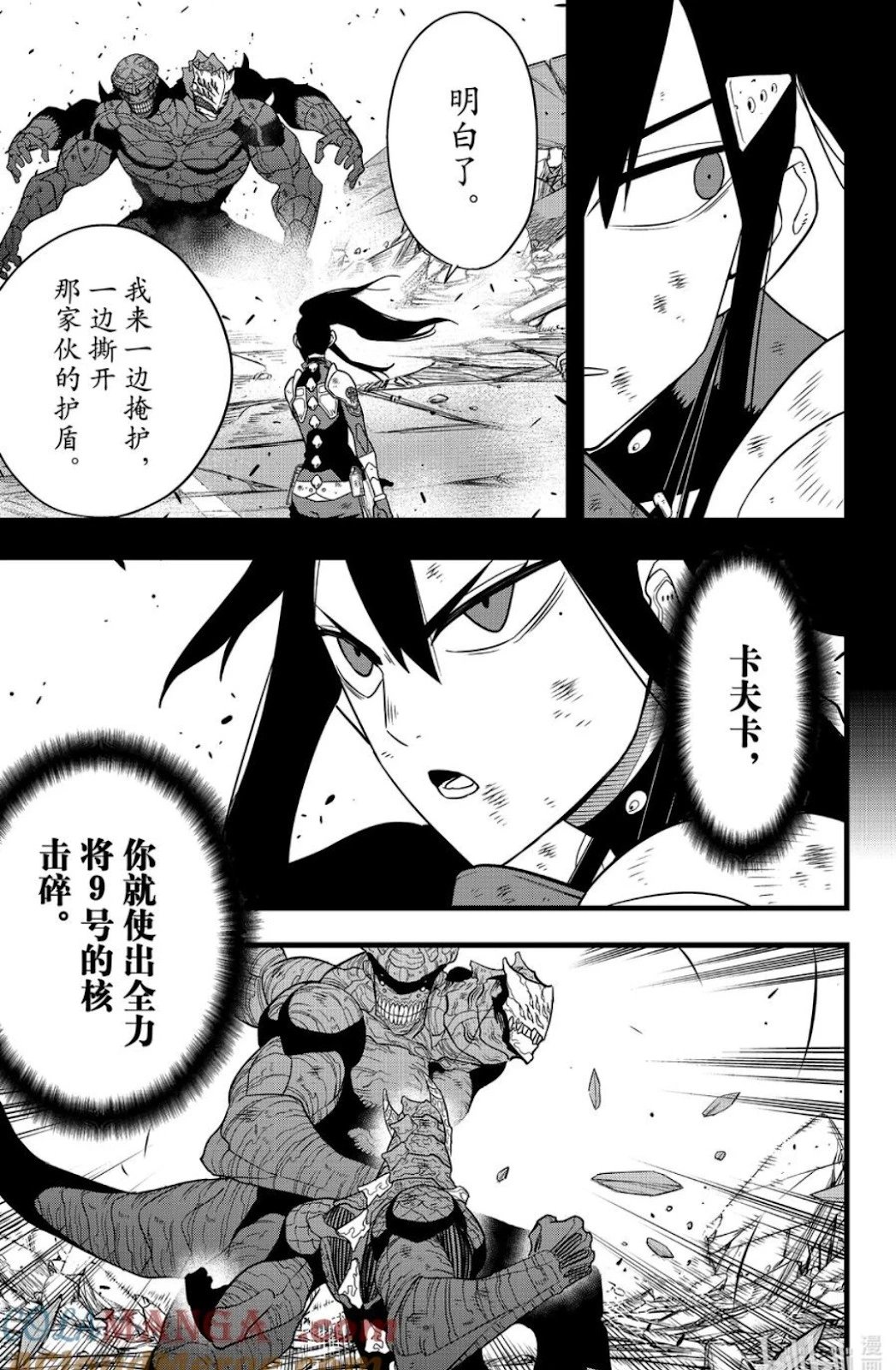 第110话