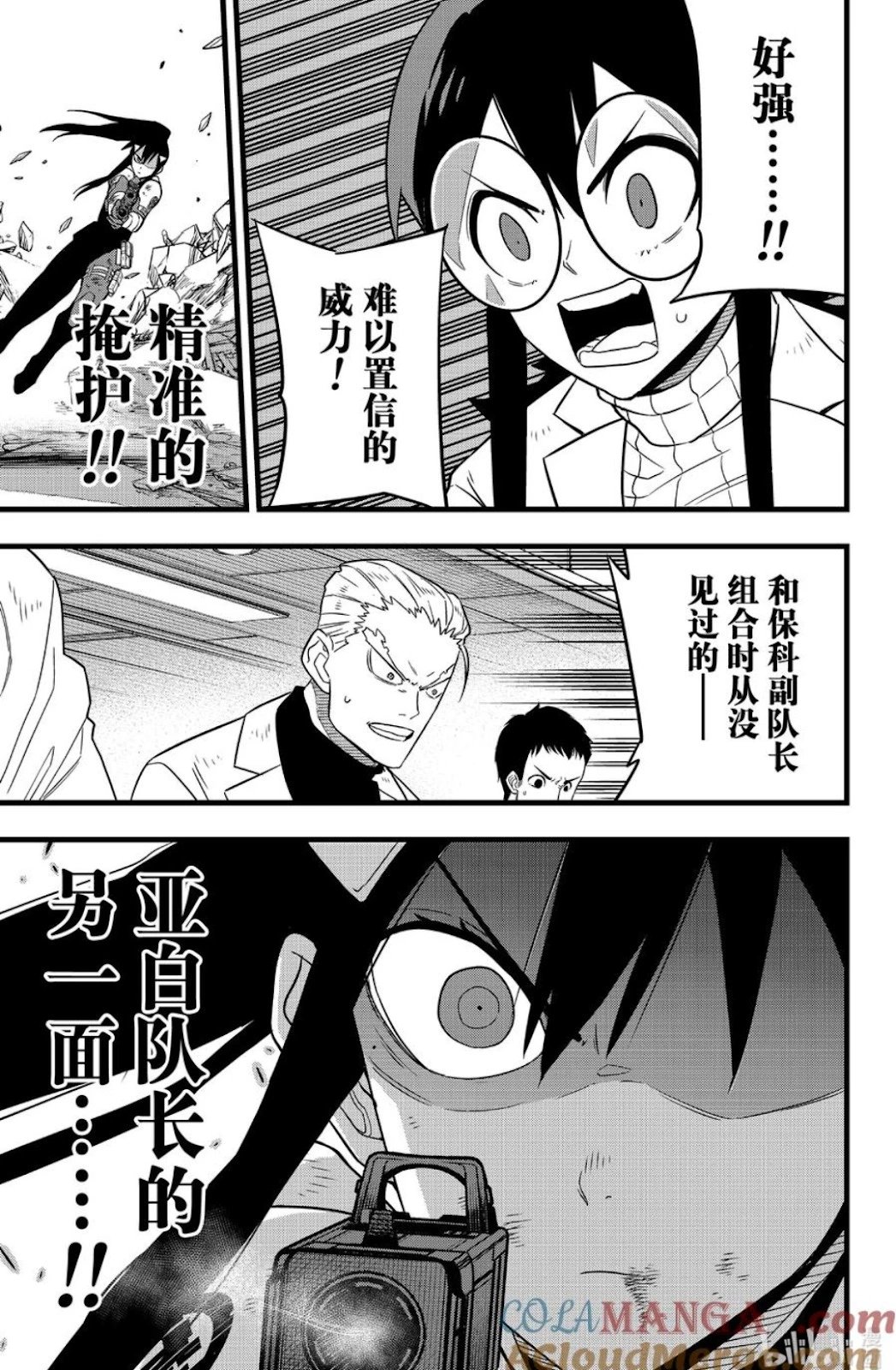 第110话