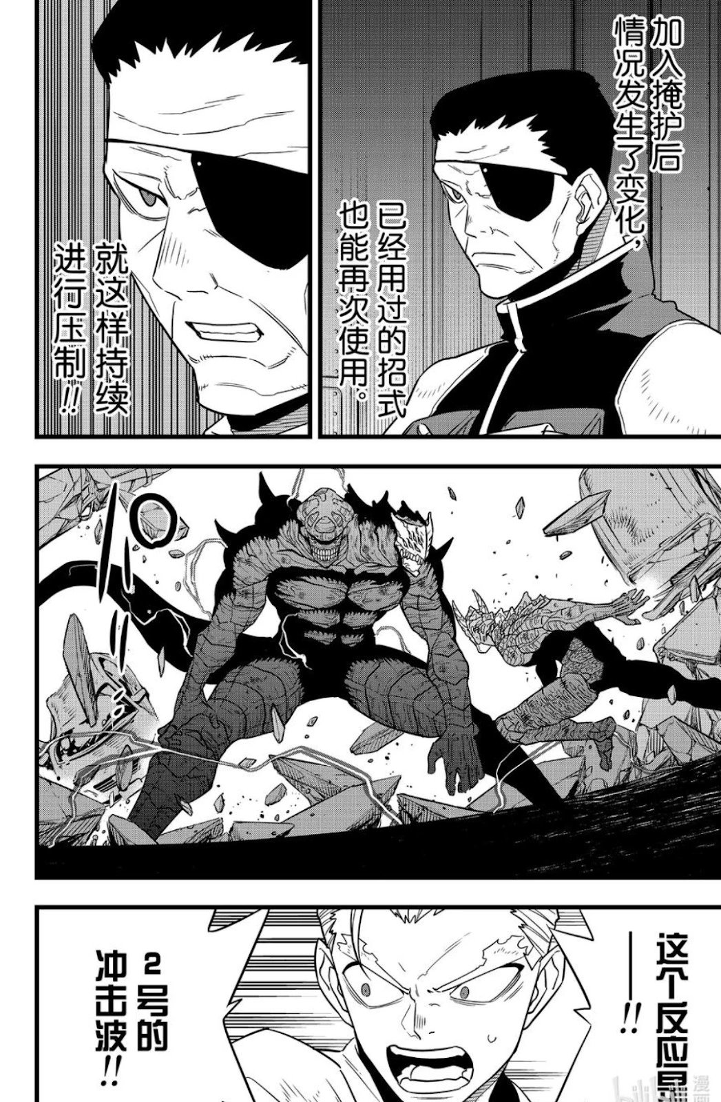 第110话