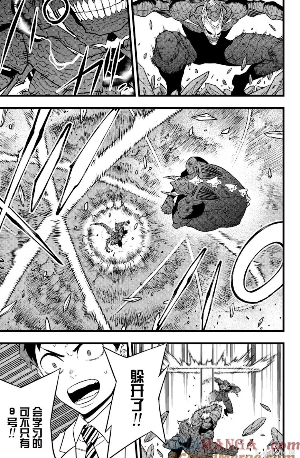 第110话