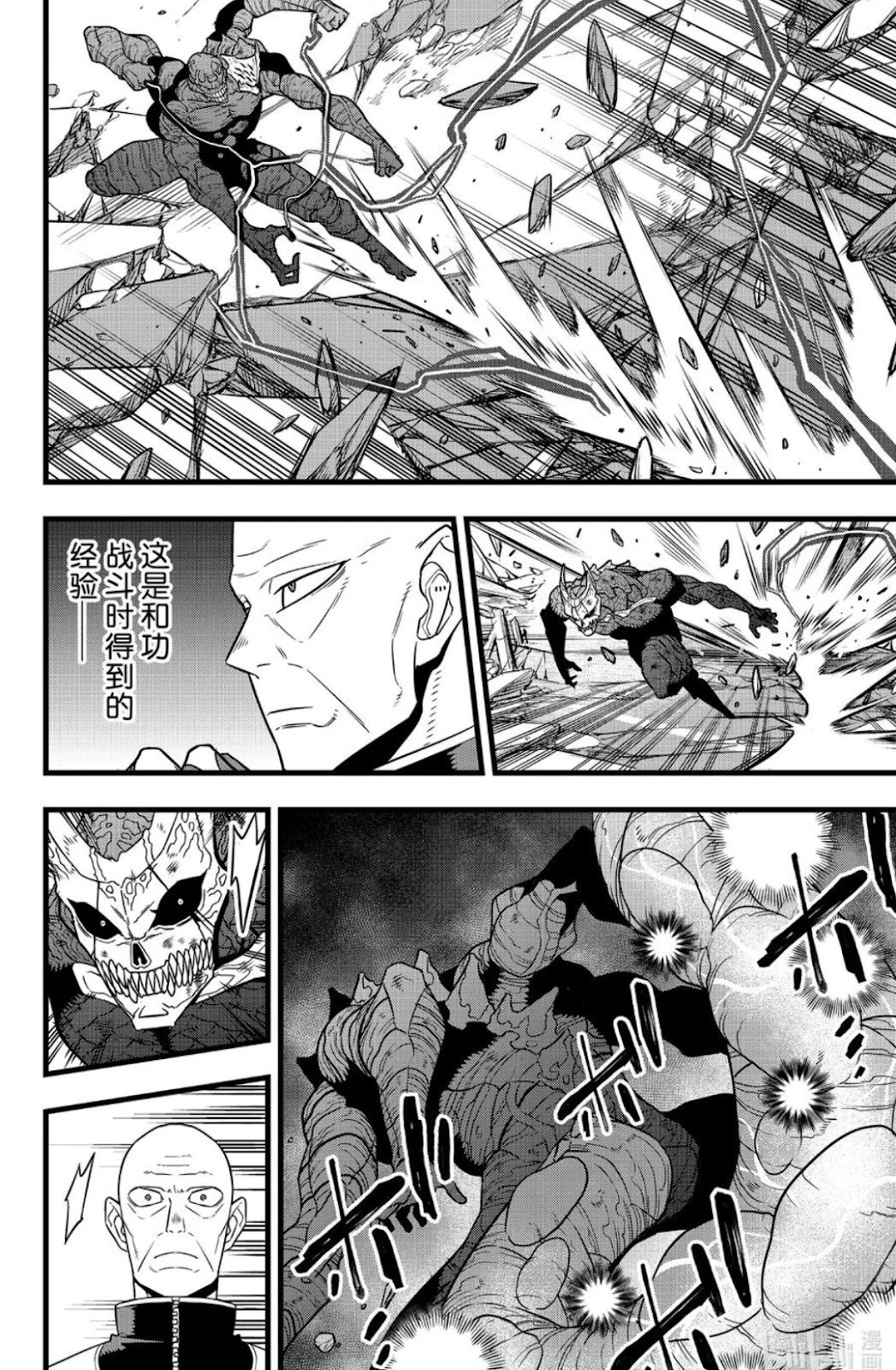 第110话