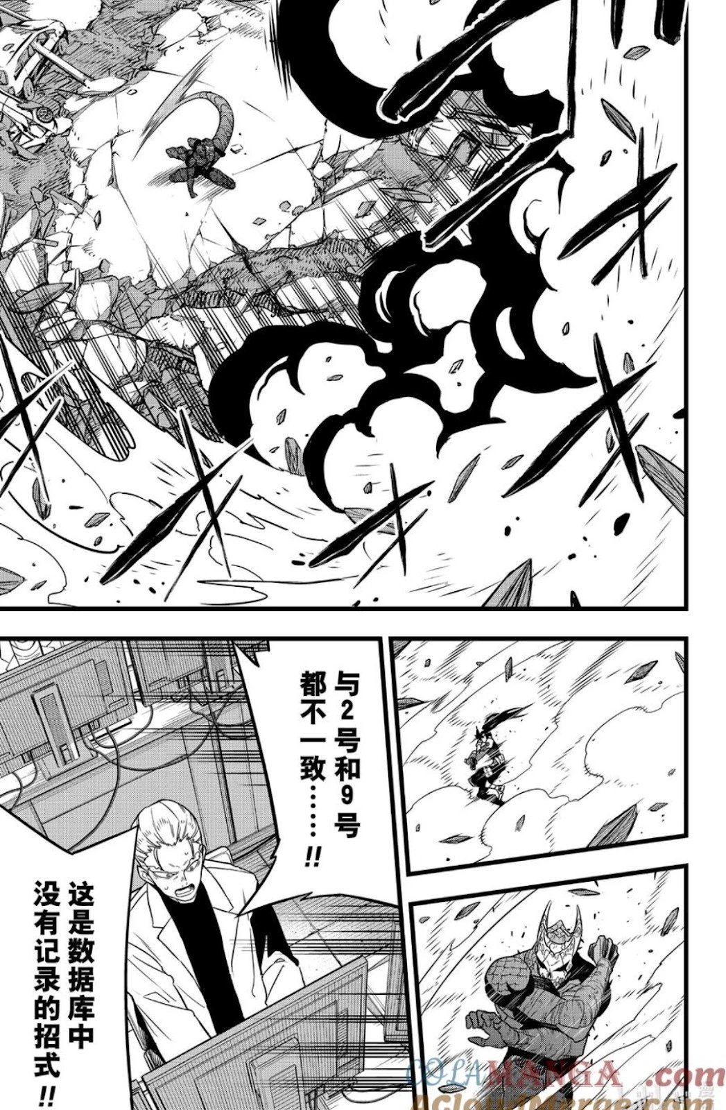 第110话