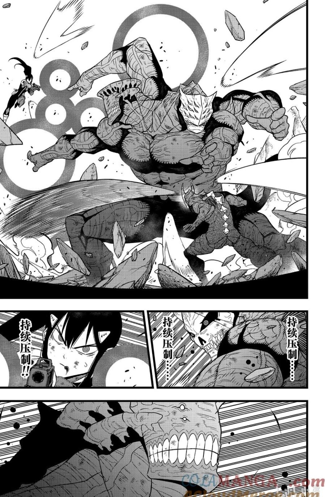 第110话