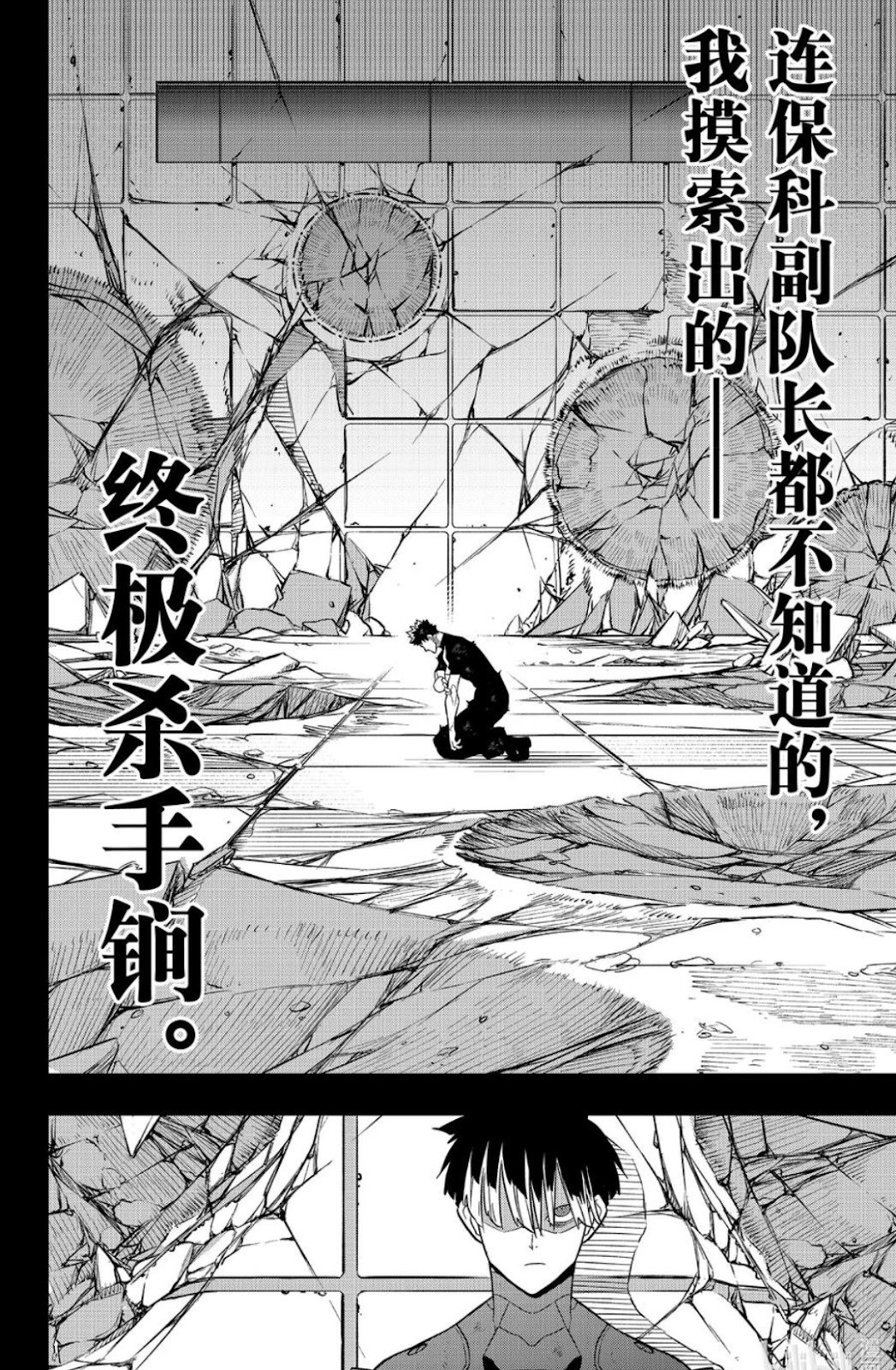 第110话