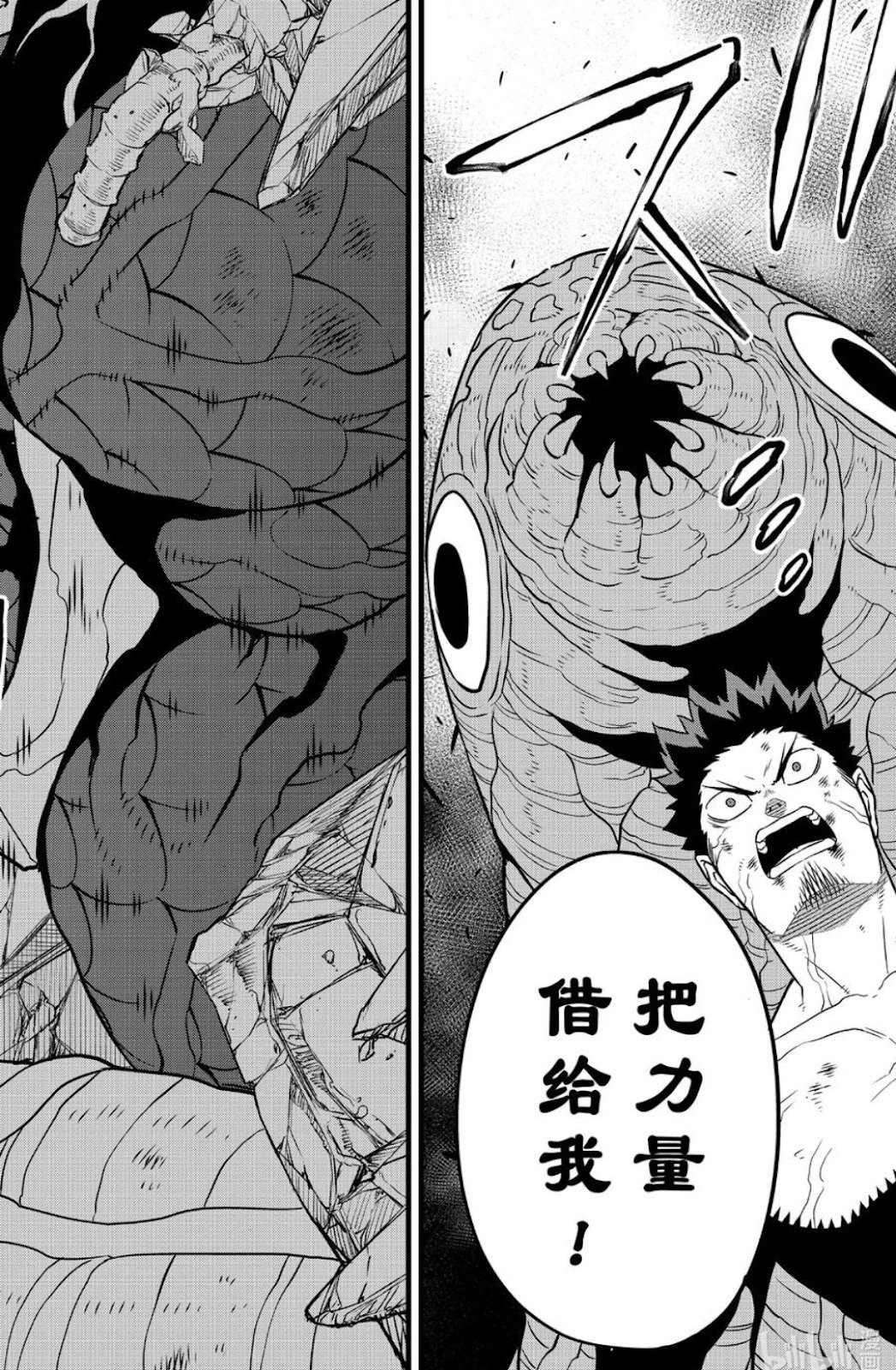 第110话