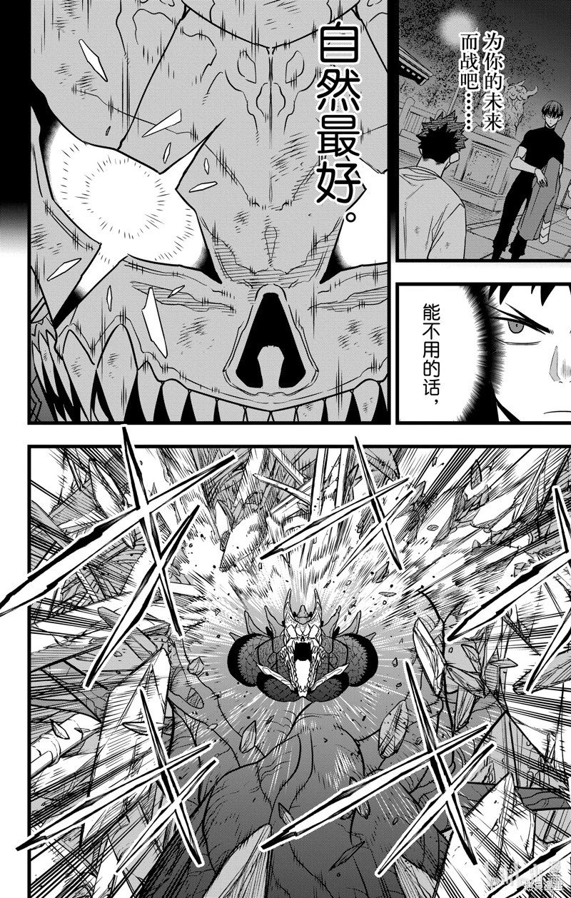 第111话