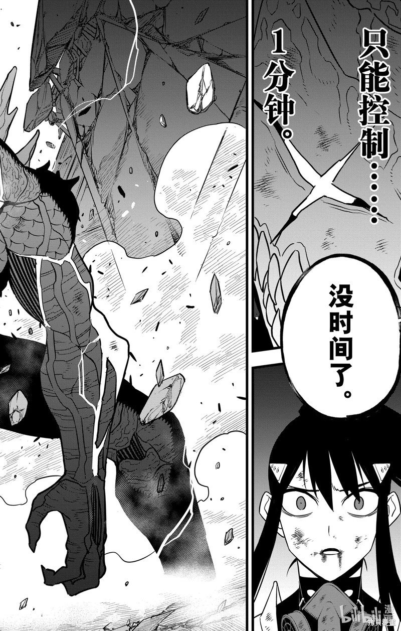 第111话