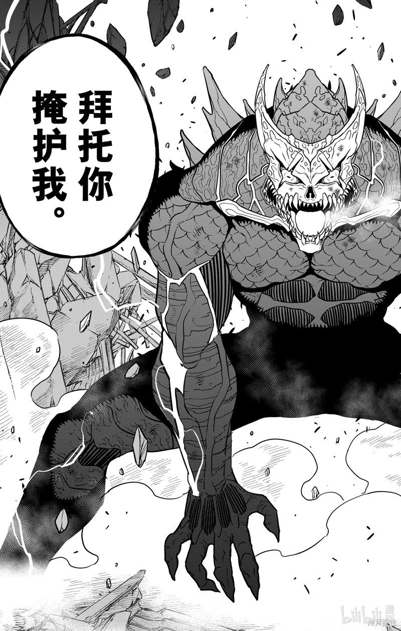 第111话