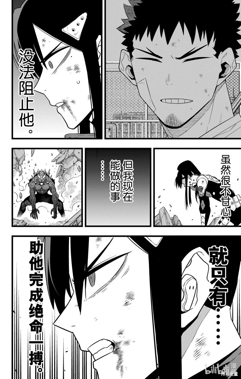 第111话