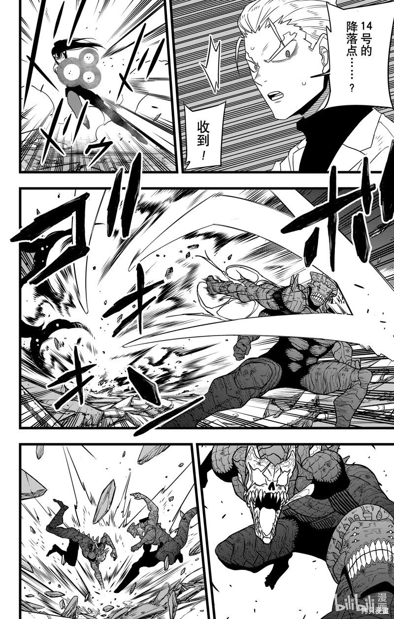 第111话