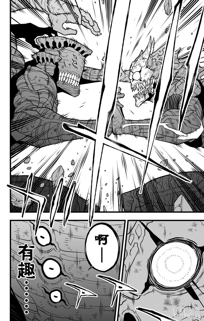 第111话