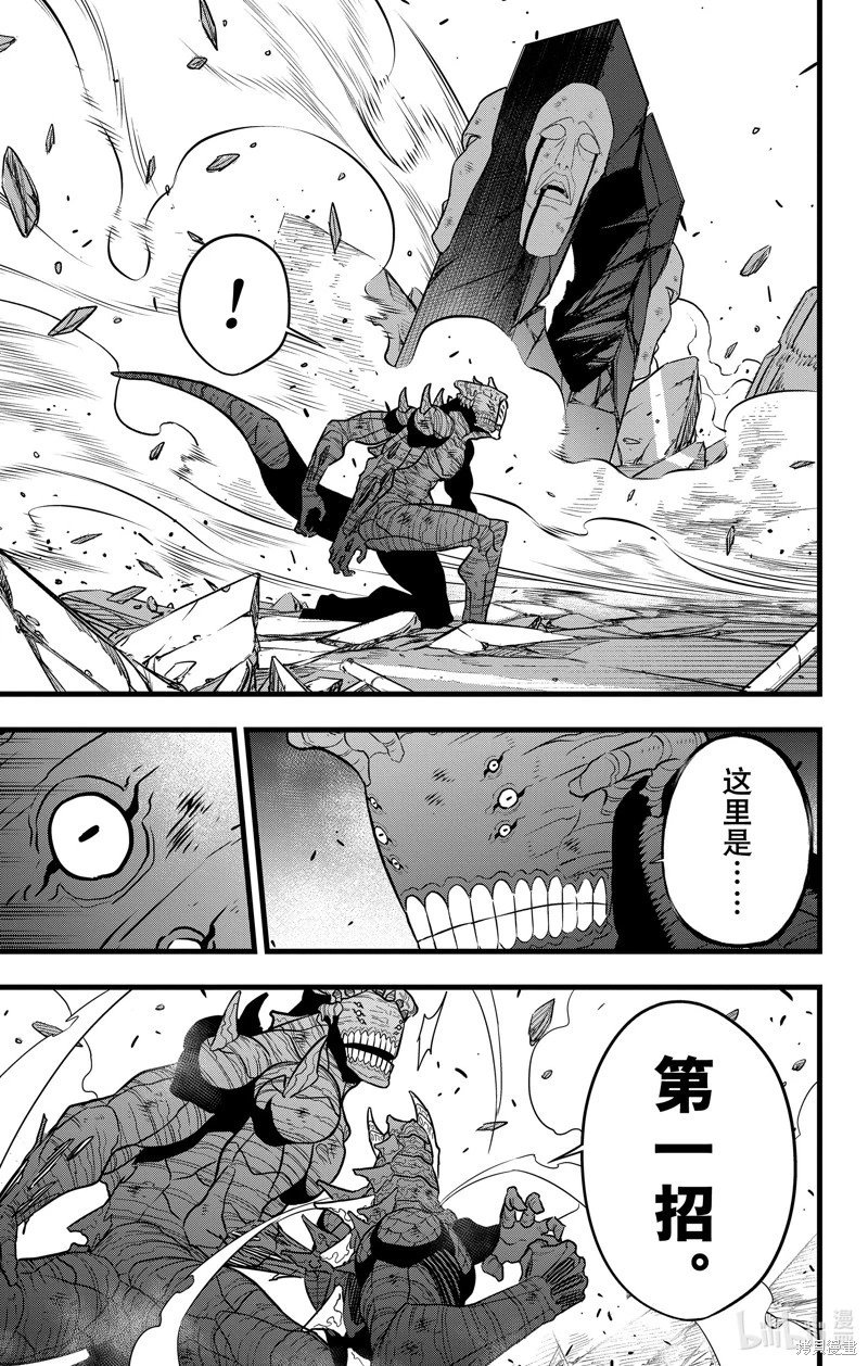 第111话