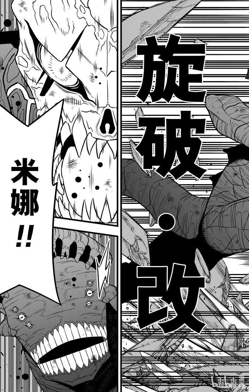 第111话