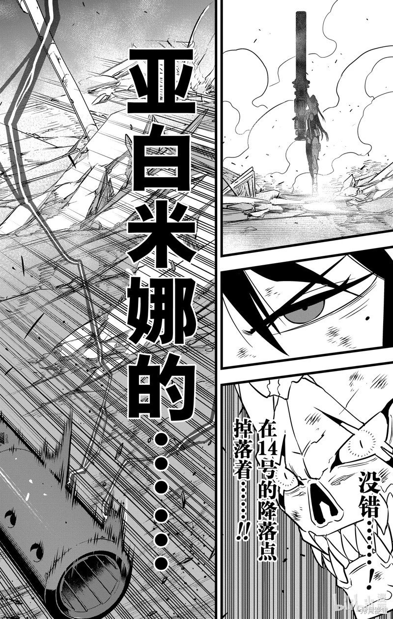 第111话
