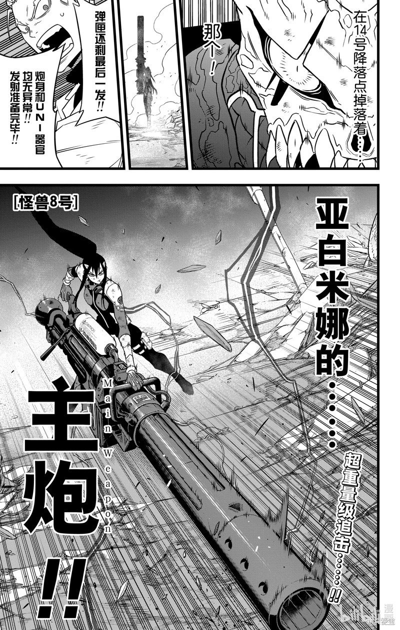 第112话