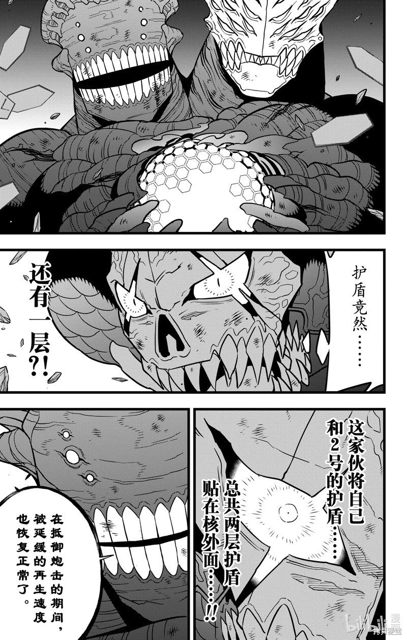 第112话