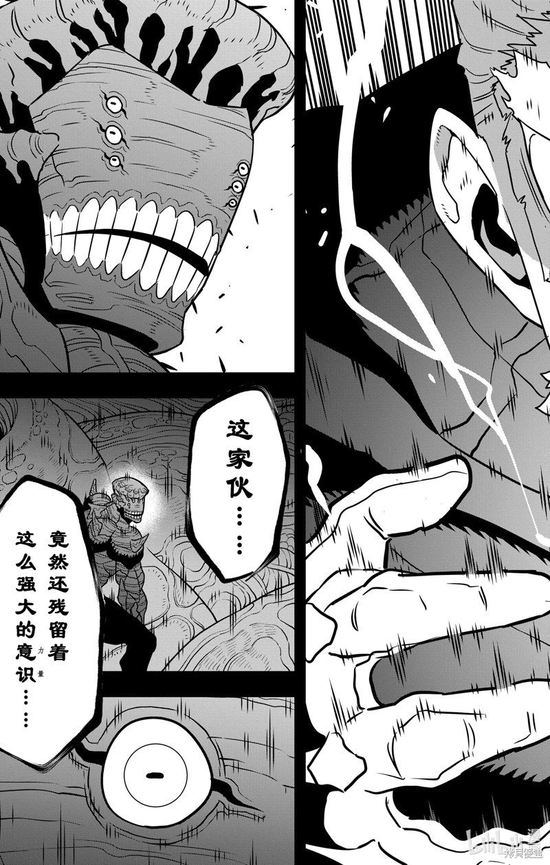 第112话