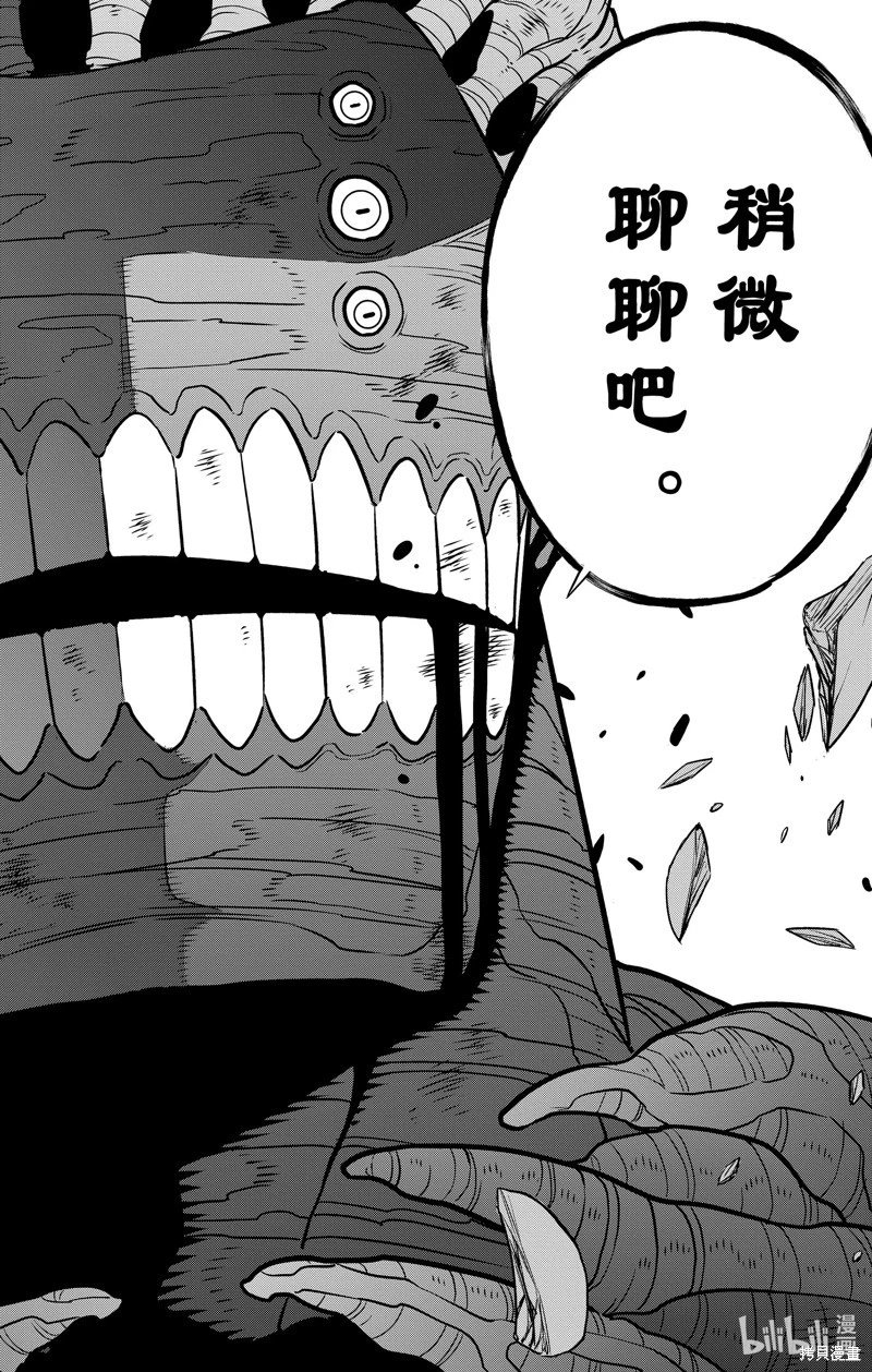 第113话