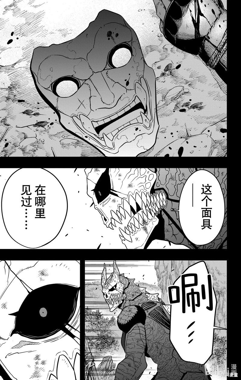 第113话